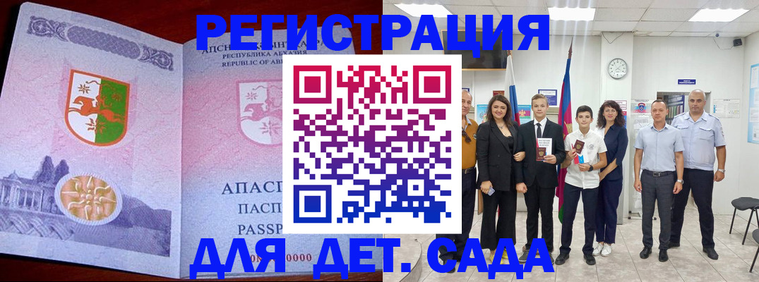 временная регистрация гарантия в Уржуме